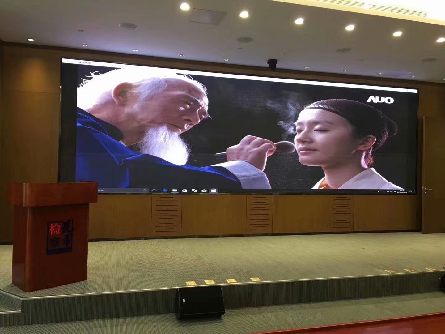 深圳市龍華區(qū)人民檢察院P1.875完美點(diǎn)亮！