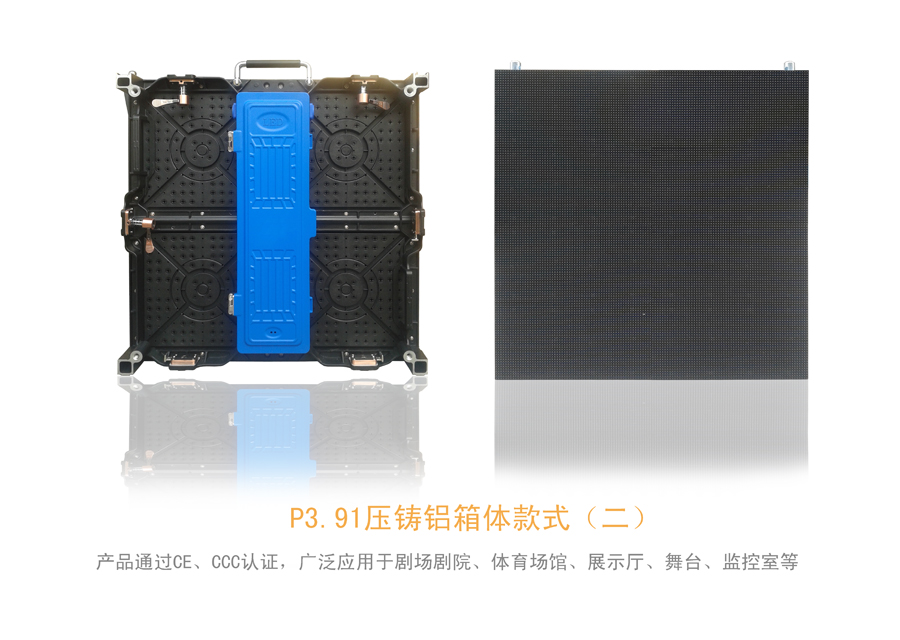PH3.91-16S<a href=http://suerben.cn target=_blank class=infotextkey>led顯示屏</a>
