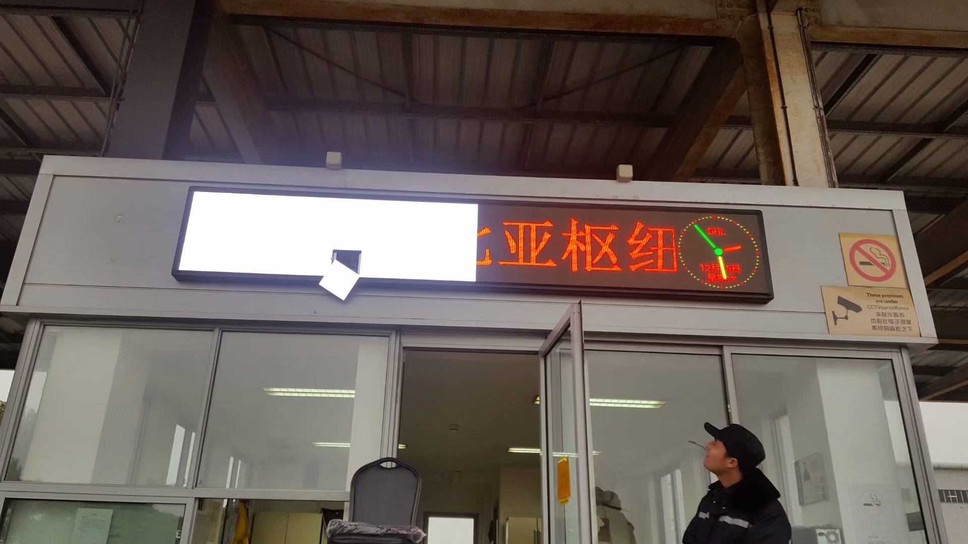 德國(guó)企業(yè)DHL戶外P3全彩屏案例！