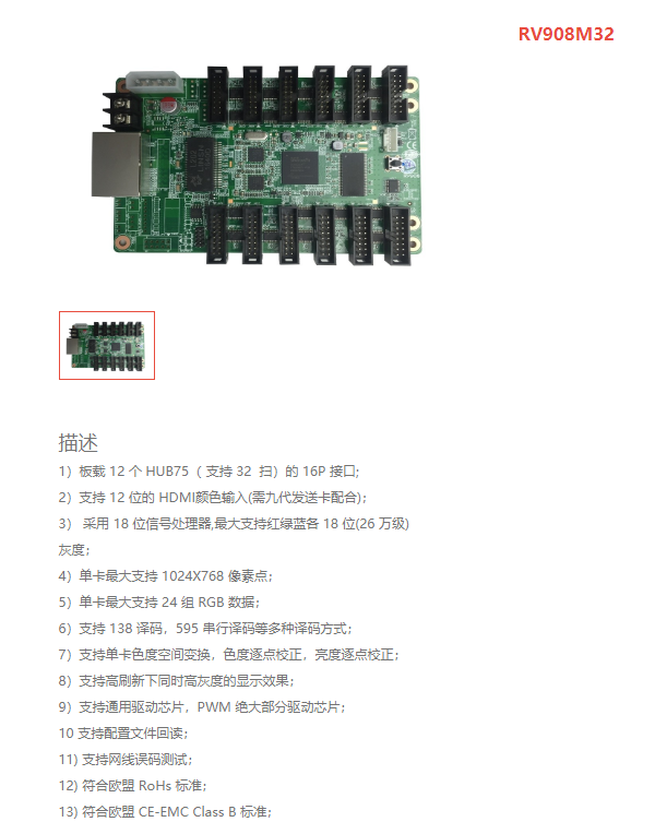 LED<a href=http://suerben.cn/quancai/ target=_blank class=infotextkey>全彩顯示屏</a>