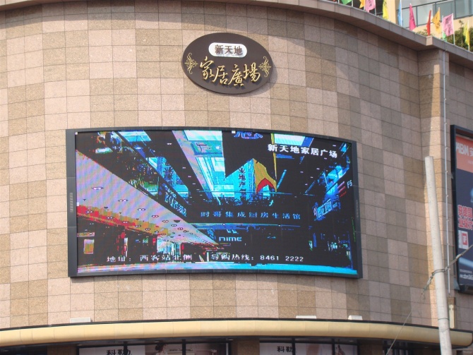 LED<a href=http://suerben.cn/quancai/ target=_blank class=infotextkey>全彩顯示屏</a>