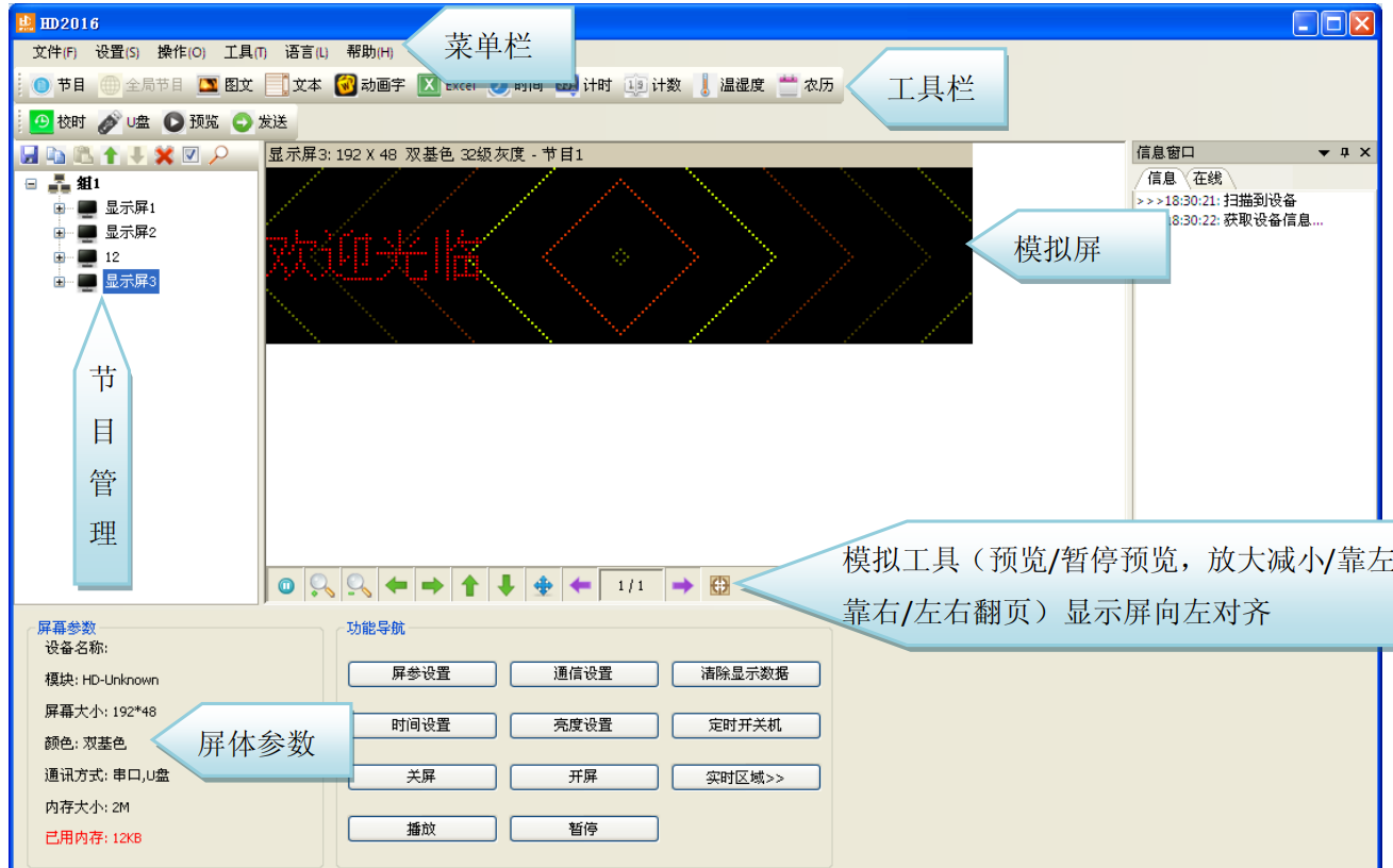 <a href=http://suerben.cn target=_blank class=infotextkey>led顯示屏</a>