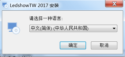 <a href=http://suerben.cn target=_blank class=infotextkey>led顯示屏</a>軟件 <a href=http://suerben.cn target=_blank class=infotextkey>led顯示屏</a>軟件