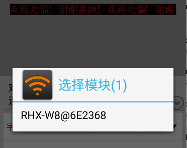 <a href=http://suerben.cn target=_blank class=infotextkey>led顯示屏</a>軟件