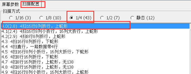 <a href=http://suerben.cn target=_blank class=infotextkey>led顯示屏</a>軟件