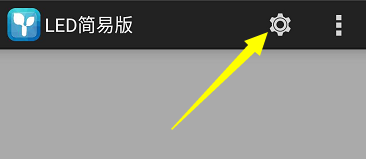 <a href=http://suerben.cn target=_blank class=infotextkey>led顯示屏</a>軟件