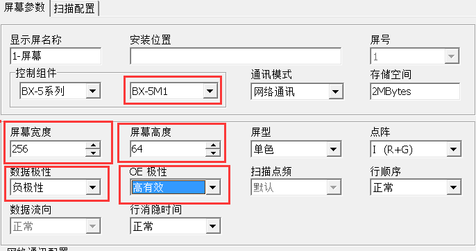<a href=http://suerben.cn target=_blank class=infotextkey>led顯示屏</a>軟件 <a href=http://suerben.cn target=_blank class=infotextkey>led顯示屏</a>軟件