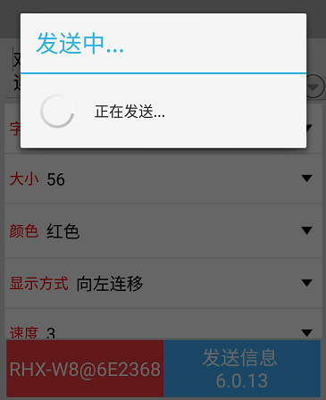 <a href=http://suerben.cn target=_blank class=infotextkey>led顯示屏</a>軟件
