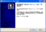 <a href=http://suerben.cn target=_blank class=infotextkey>led顯示屏</a>改字