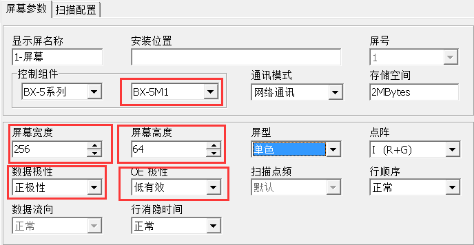<a href=http://suerben.cn target=_blank class=infotextkey>led顯示屏</a>軟件 <a href=http://suerben.cn target=_blank class=infotextkey>led顯示屏</a>軟件