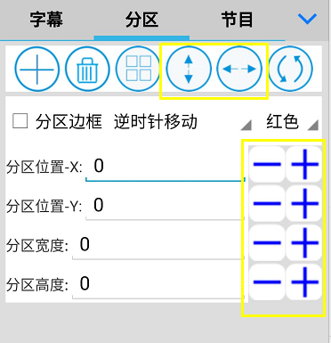 <a href=http://suerben.cn target=_blank class=infotextkey>led顯示屏</a>軟件