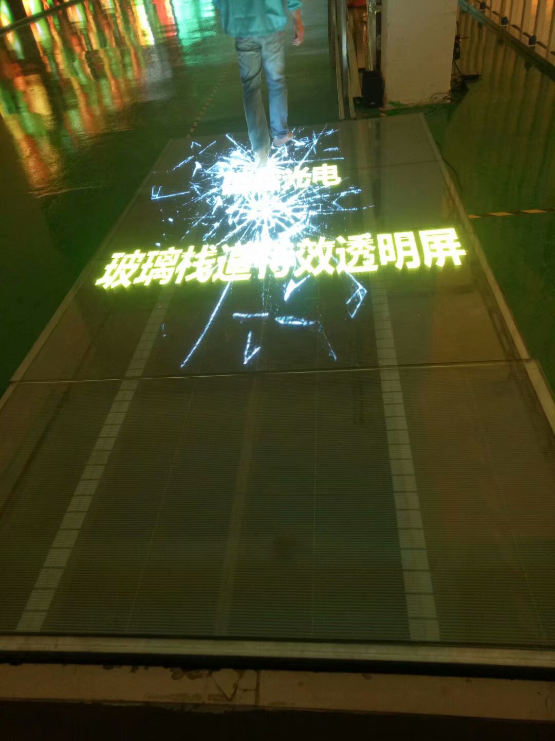 LED<a href=http://suerben.cn/toumingping/ target=_blank class=infotextkey>透明屏</a>