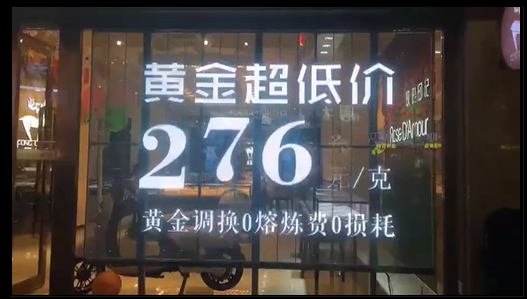 LED<a href=http://suerben.cn/toumingping/ target=_blank class=infotextkey>透明屏</a>案例