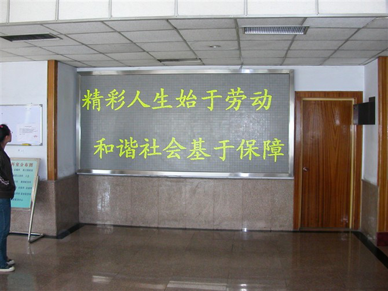 單雙色<a href=http://suerben.cn target=_blank class=infotextkey>led顯示屏</a>型號