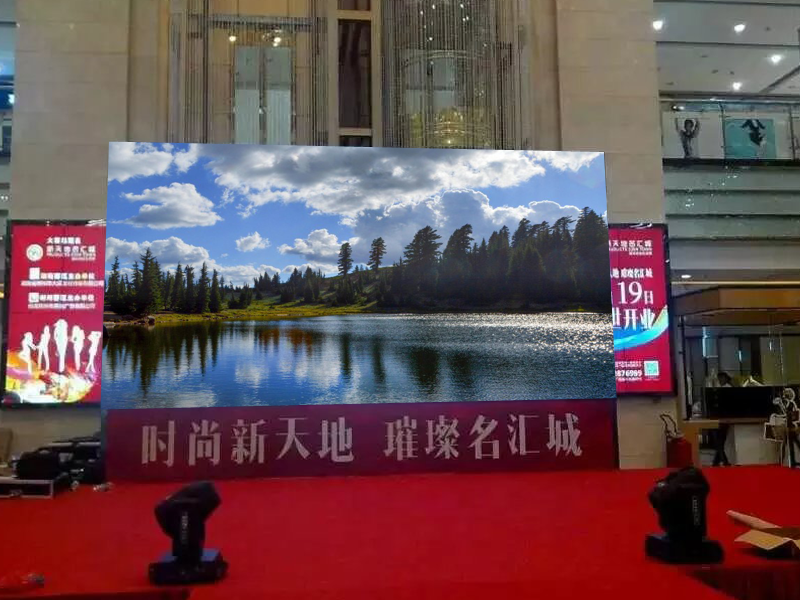 LED<a href=http://suerben.cn/zulinping/ target=_blank class=infotextkey>租賃屏</a>