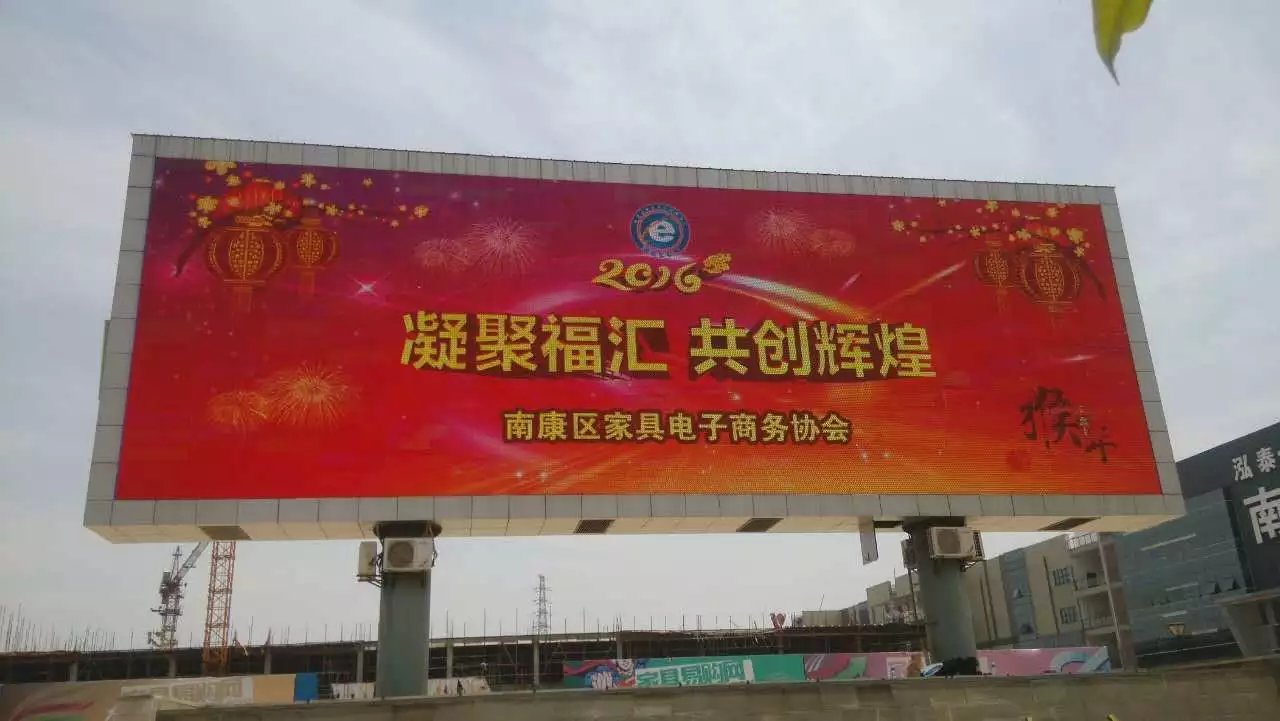 戶外廣告<a href=http://suerben.cn target=_blank class=infotextkey>led屏</a>