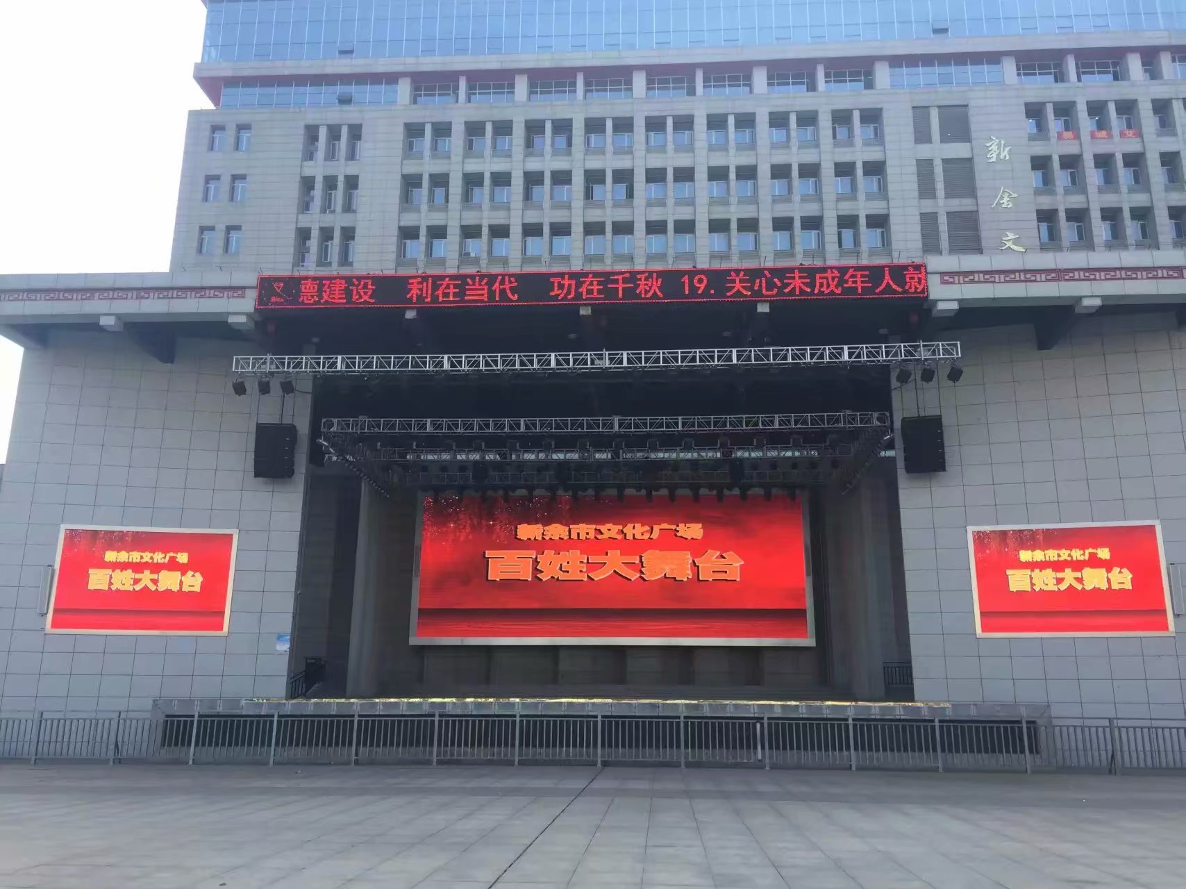 戶外同步<a href=http://suerben.cn target=_blank class=infotextkey>led電子屏</a>