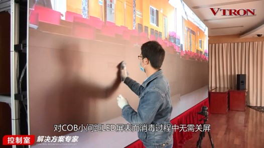 【科普】非常時(shí)期<a href=http://suerben.cn/xiaojianju/ target=_blank class=infotextkey>小間距</a><a href=http://suerben.cn target=_blank class=infotextkey>led顯示屏</a>消毒攻略 - 依馬獅視聽(tīng)工場(chǎng)