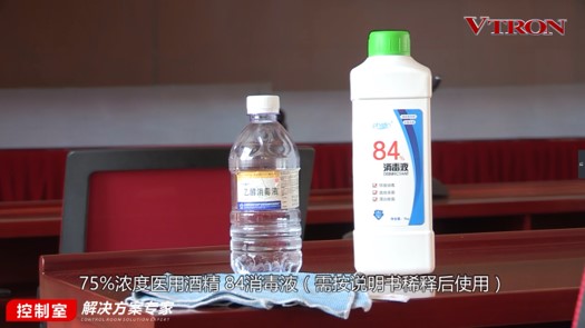 【科普】非常時(shí)期<a href=http://suerben.cn/xiaojianju/ target=_blank class=infotextkey>小間距</a><a href=http://suerben.cn target=_blank class=infotextkey>led顯示屏</a>消毒攻略 - 依馬獅視聽(tīng)工場(chǎng)