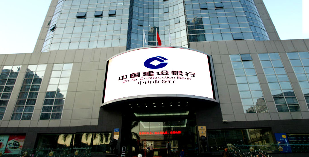 銀行宣傳<a href=http://suerben.cn target=_blank class=infotextkey>led電子屏</a>