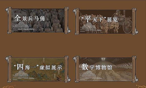 一站智玩博物館，iLife2020智慧文博主題展區(qū)帶你玩轉(zhuǎn)穿越～
