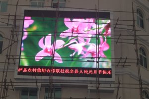 安裝戶外<a href=http://suerben.cn target=_blank class=infotextkey>led顯示屏</a>