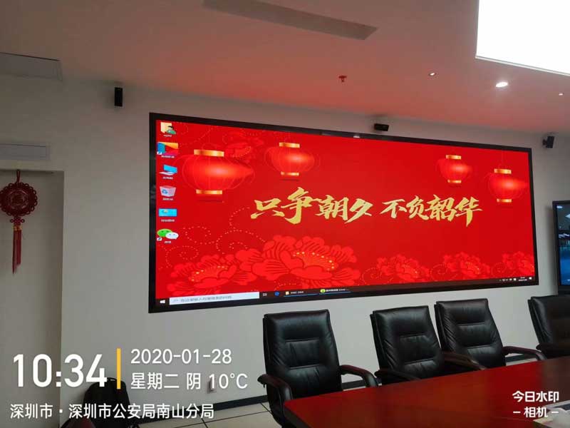 室內(nèi)會(huì)議<a href=http://suerben.cn target=_blank class=infotextkey>led電子屏</a>