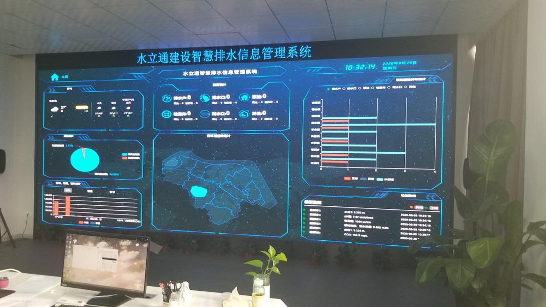 江蘇水立通建設(shè)(江蘇)大數(shù)據(jù)中心LED顯示屏完工！